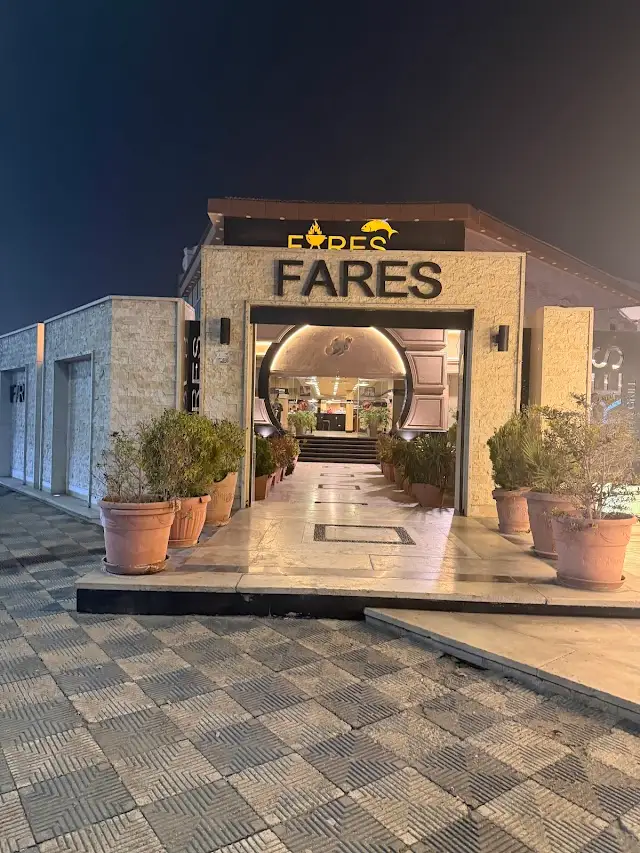 Fares Seafood and Grill