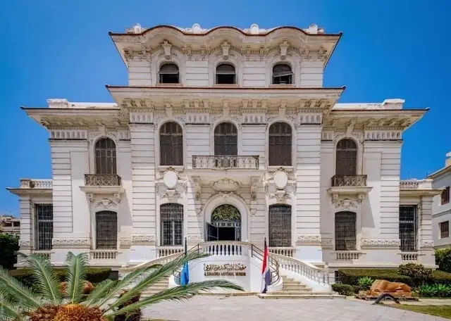 Alexandria National Museum