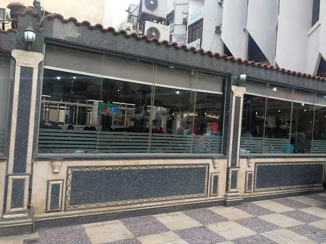 Arous Elbahr