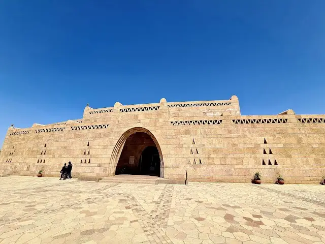 Nubian Museum