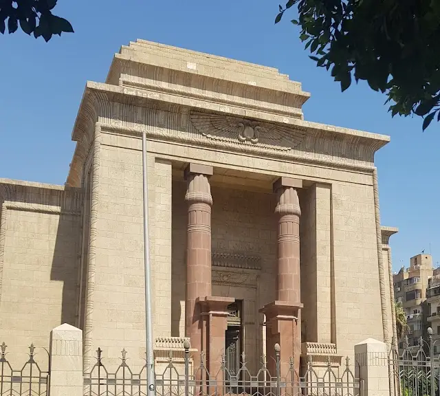 Beit El-Umma (House of the Nation)