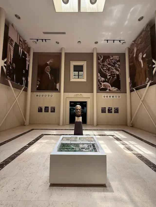 Gamal Abdel Nasser Museum