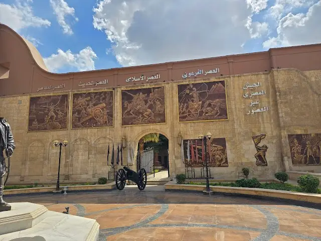 National Military Museum