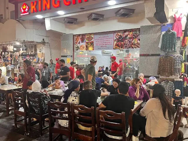King Chicken