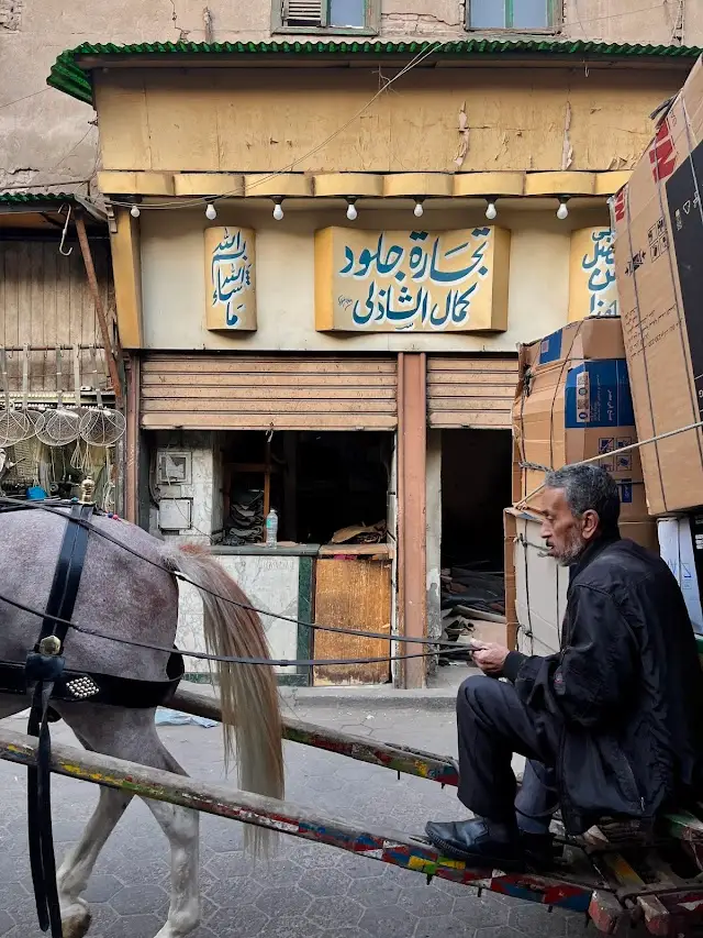 Marché El Ataba