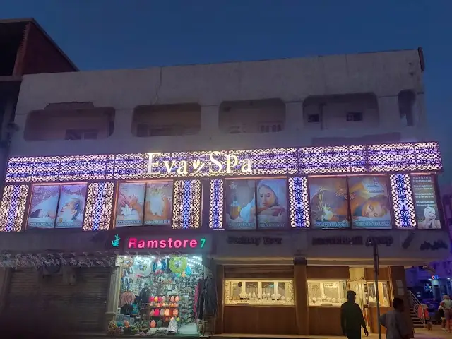 Eva Spa massage hammam in hurghada