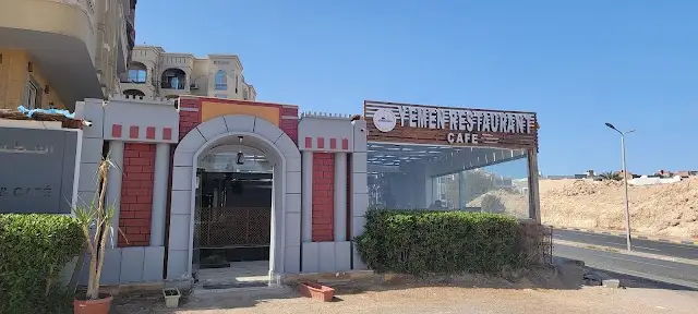 The Yemenian restaurant