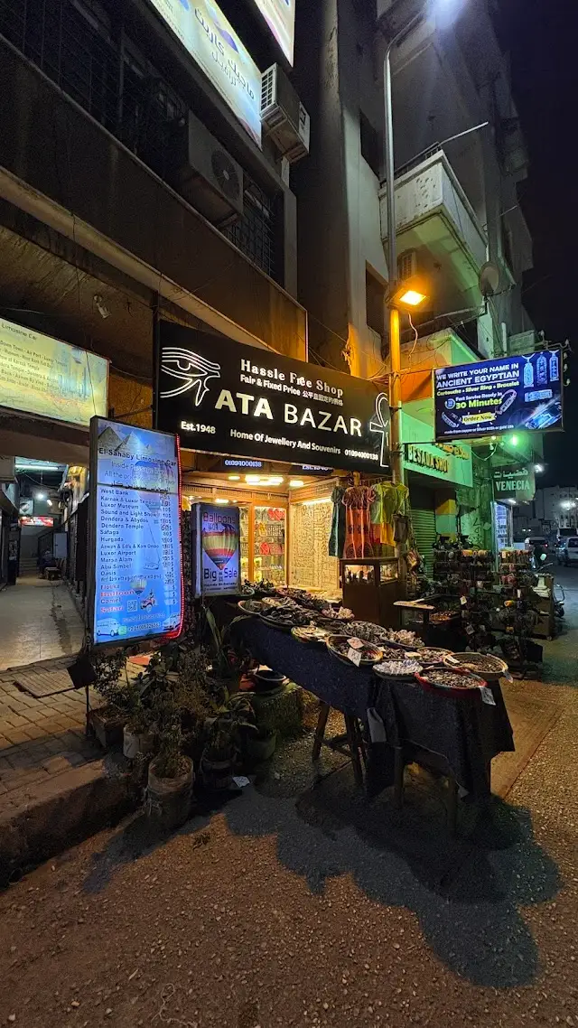 Ata Bazar