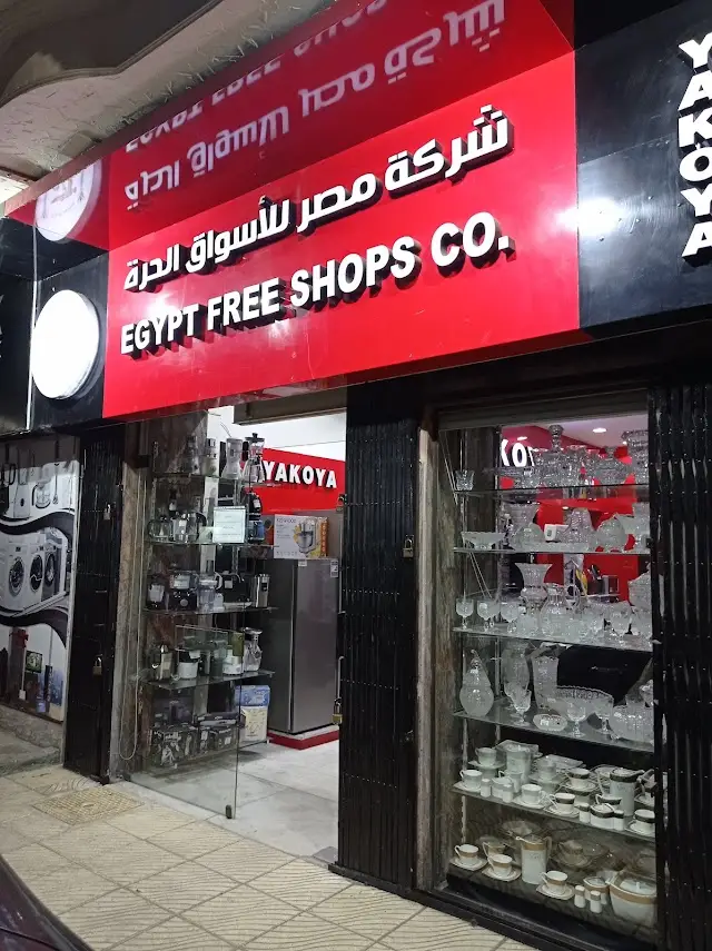 Free Zone Shopping