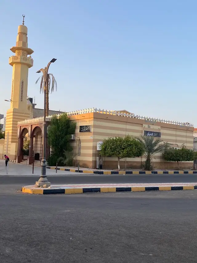 Al-Farran Mosque