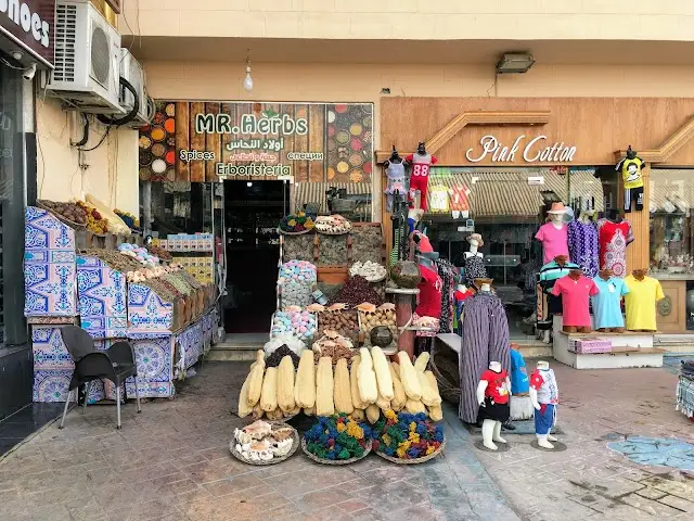 Old Market (Sharm El Maya)